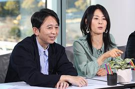 井森美幸