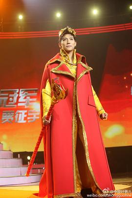 贾征宇