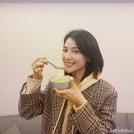 董琦
