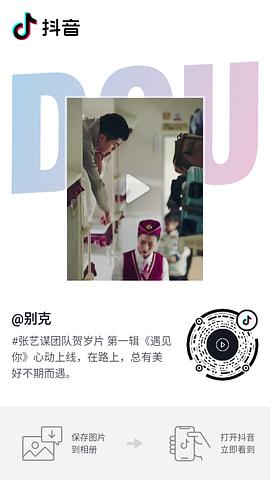 刘彦呈
