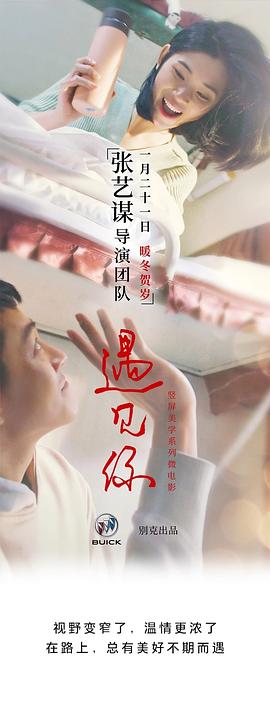 刘彦呈