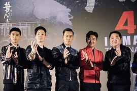 甄子丹