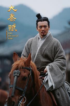 李子游