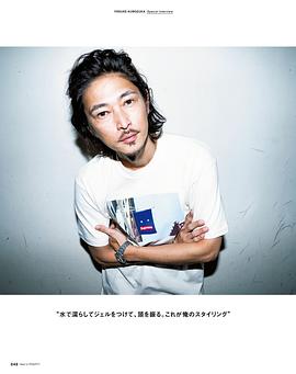 洼冢洋介