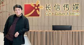 郭靖宇