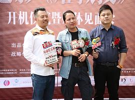 邵显达