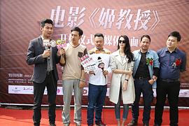 邵显达