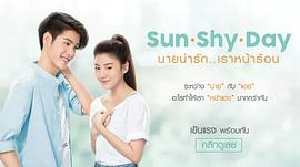 金杰特·瓦塔纳辛