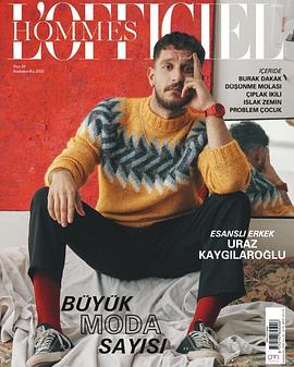Uraz Kaygılaroğlu