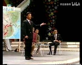 王平
