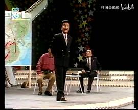 王平