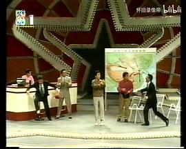 王平