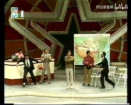 王平