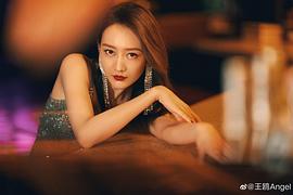 王鸥
