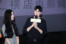 孙晨竣