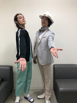 栗原类