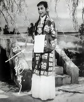 芳艳芬