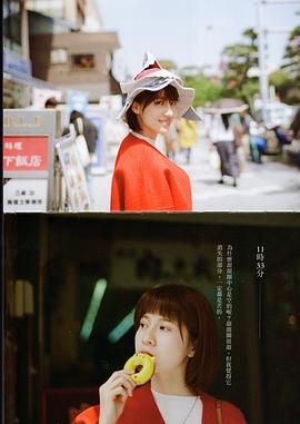 连俞涵