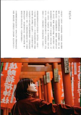 连俞涵