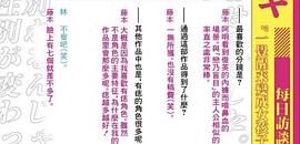 藤本树