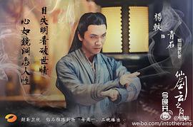 杨轶