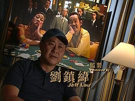 刘镇伟