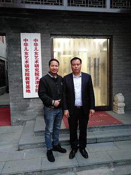 邵显达
