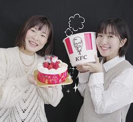 茅野爱衣