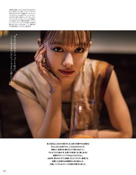 山本舞香