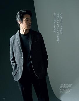 堤真一