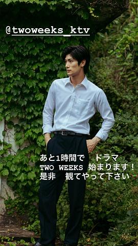 三浦春马