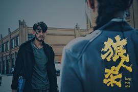 任思齐
