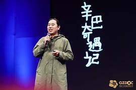 徐承华
