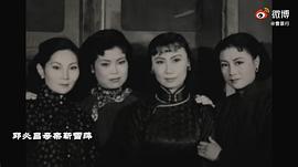 靳雪萍