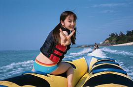 松山玛丽