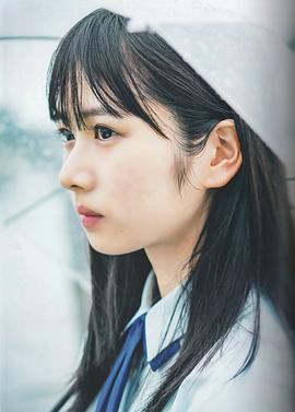 上村雏乃