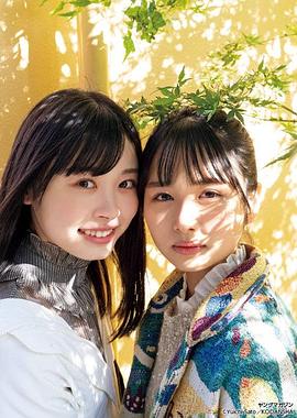 上村雏乃