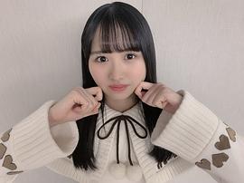 上村雏乃
