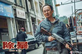 李晓川