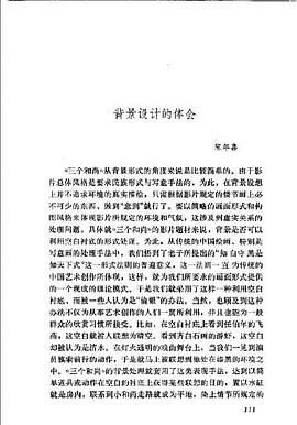 陈年喜