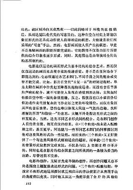 陈年喜