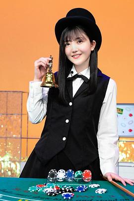 久保史绪里