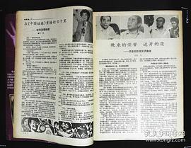 鲁非
