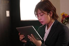 纱仓真菜