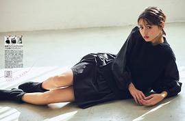远藤樱