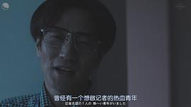 津田宽治