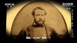 儒勒·凡尔纳