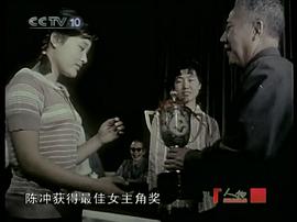 陈冲