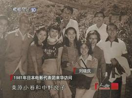 中野良子