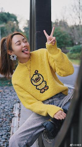 孙耀琦